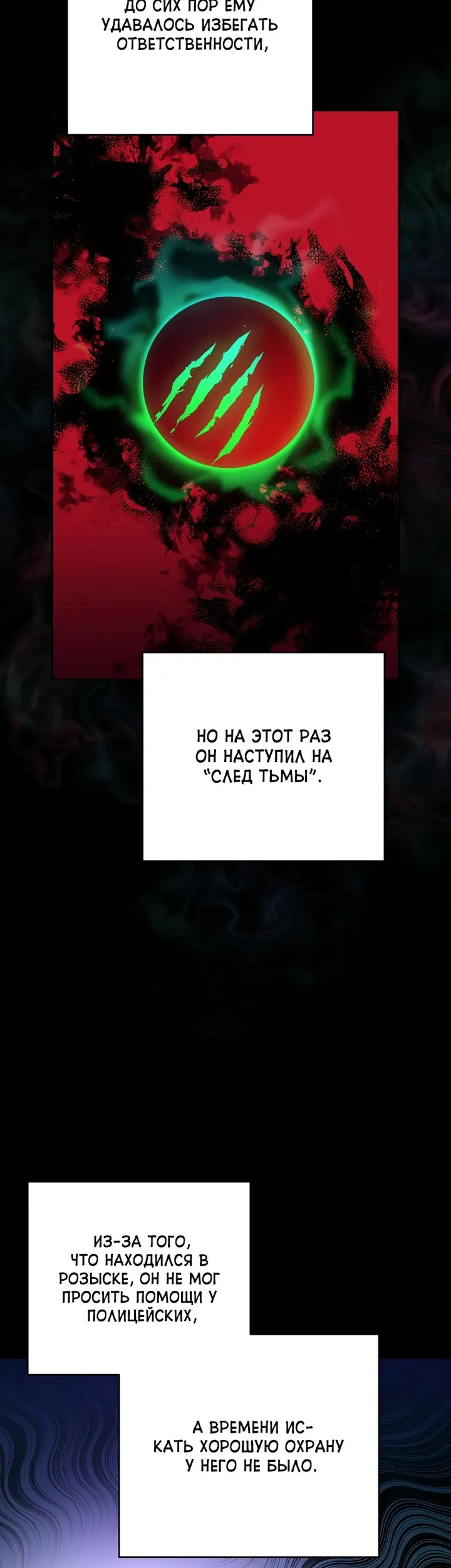 Страница 25