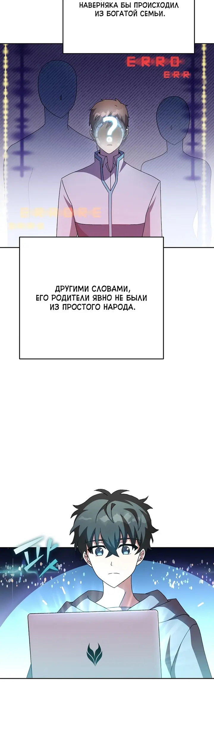 Страница 34