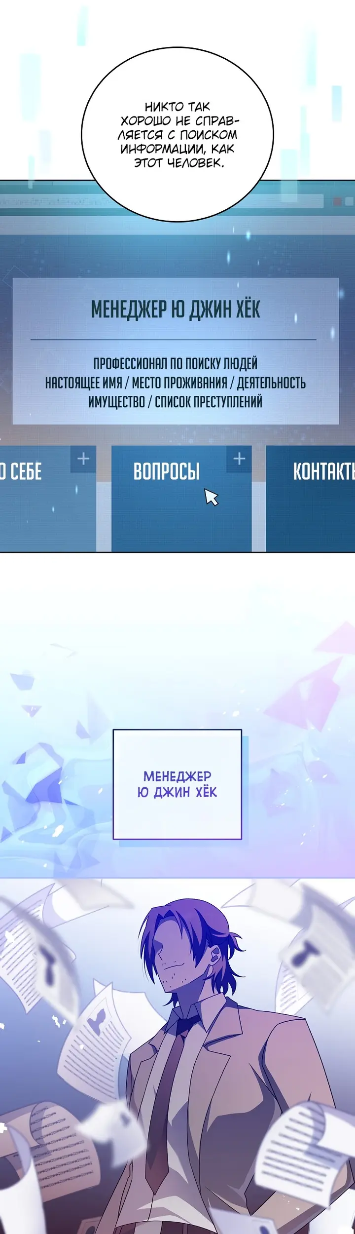 Страница 35