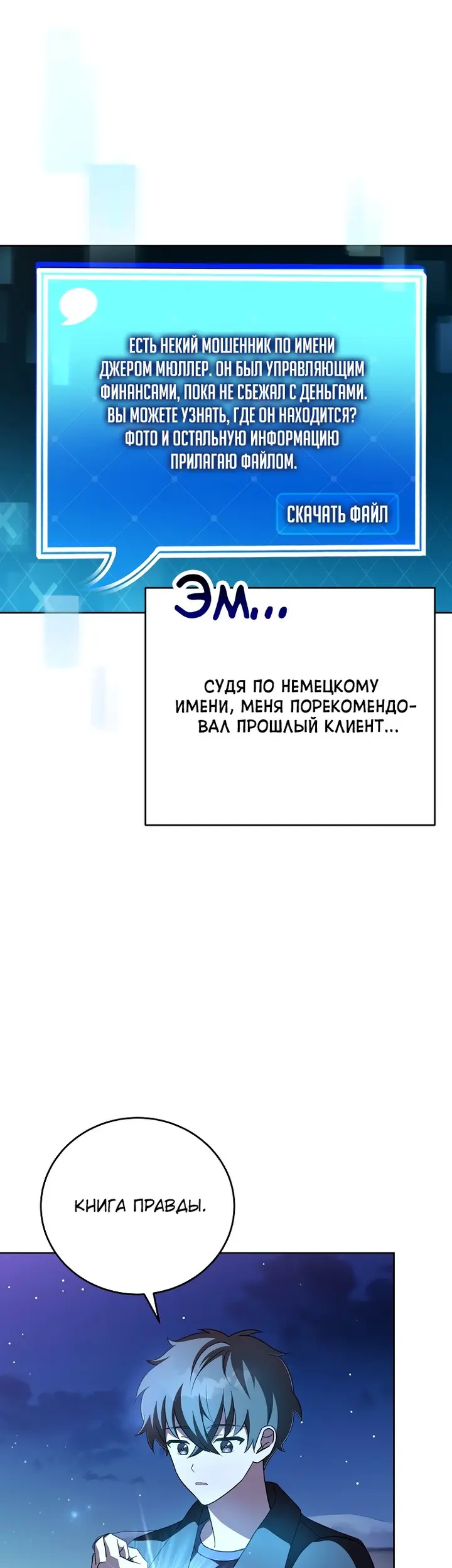 Страница 17