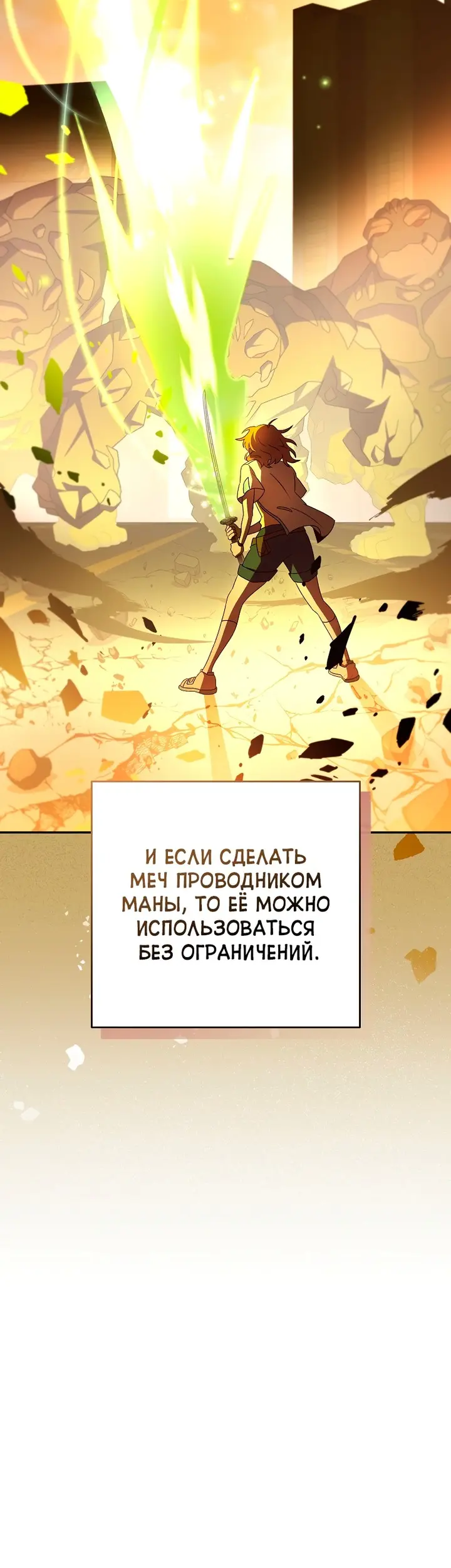 Страница 48