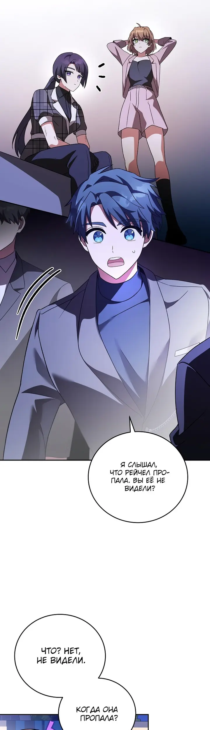 Страница 47