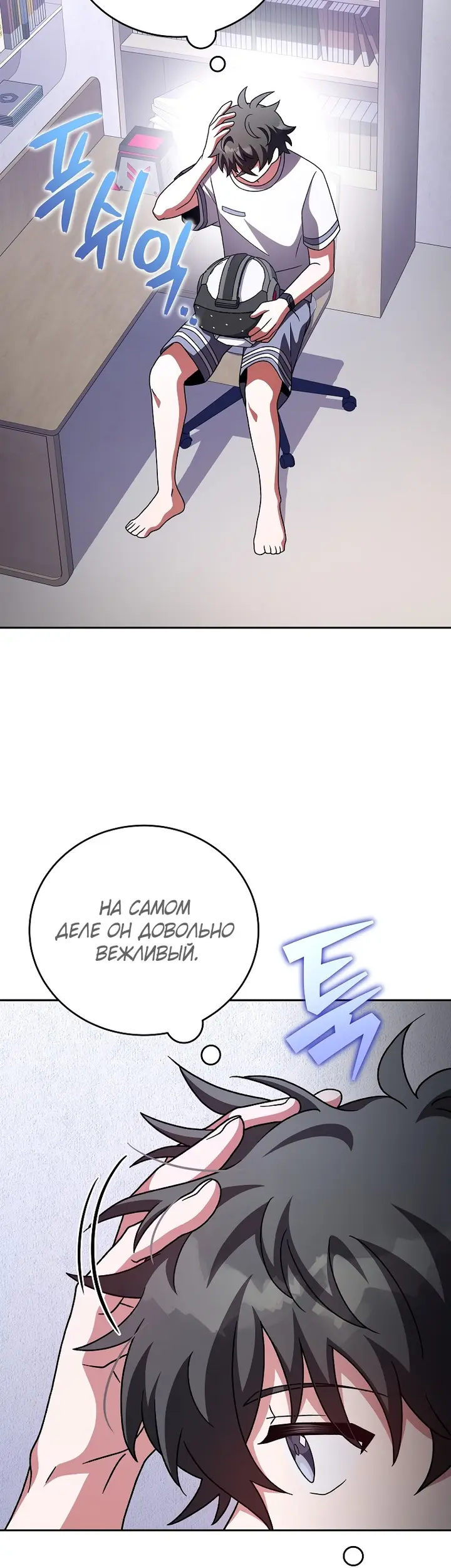 Страница 25