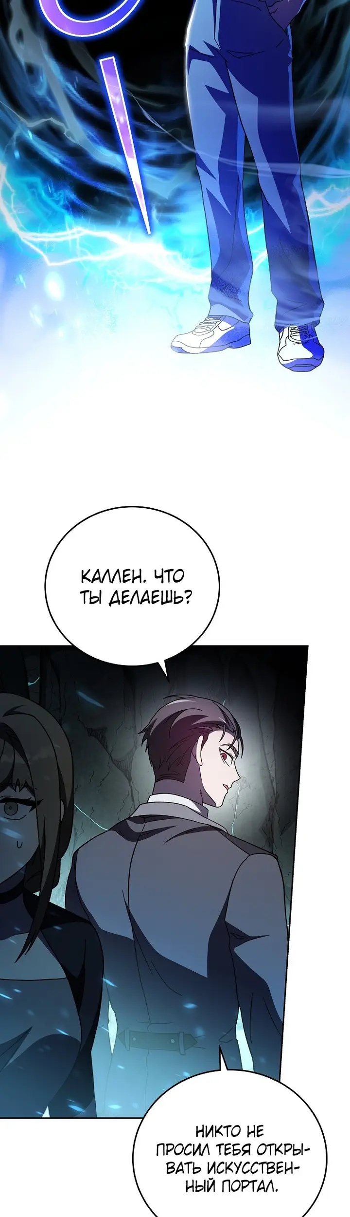 Страница 45