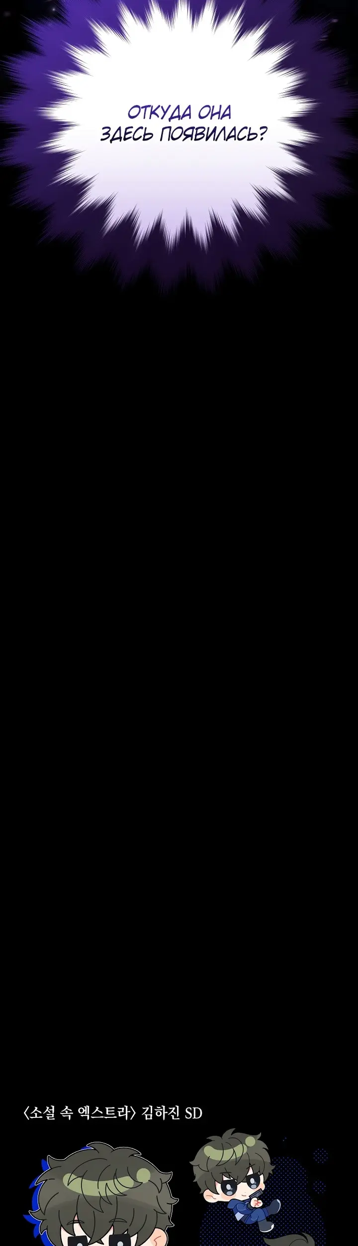 Страница 65