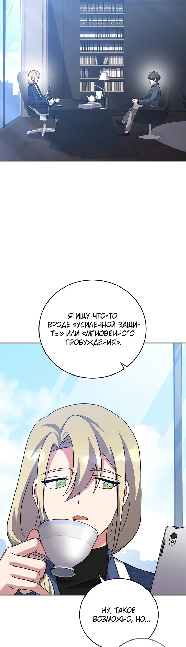 Страница 31