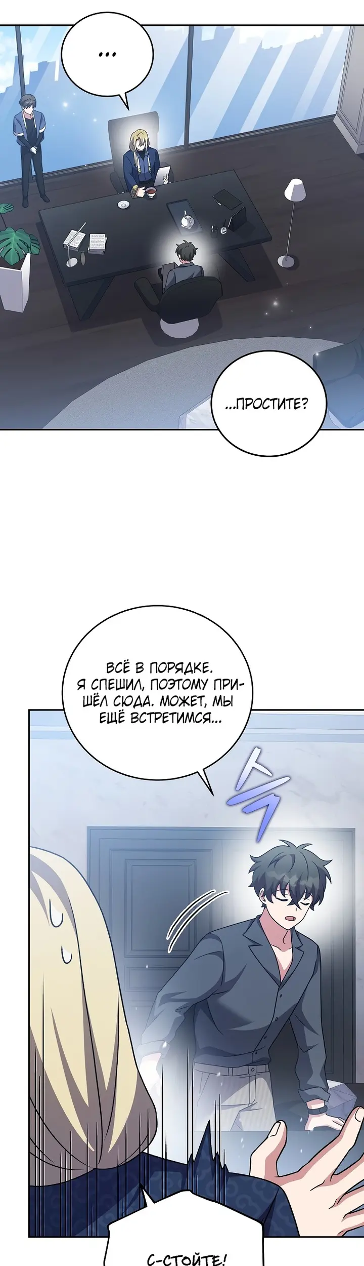 Страница 34