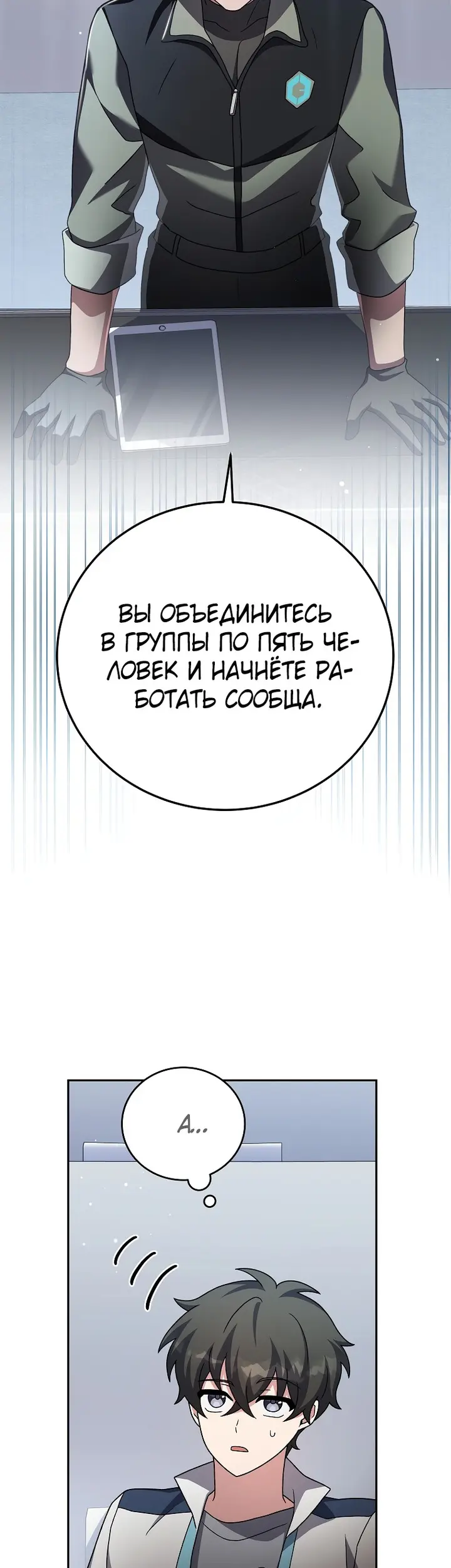 Страница 46