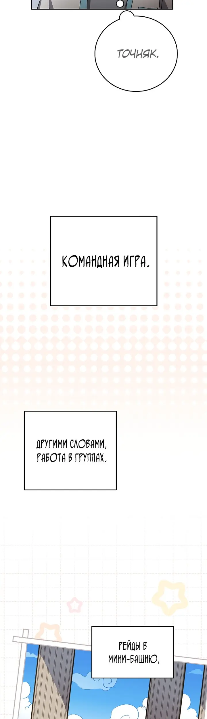 Страница 47