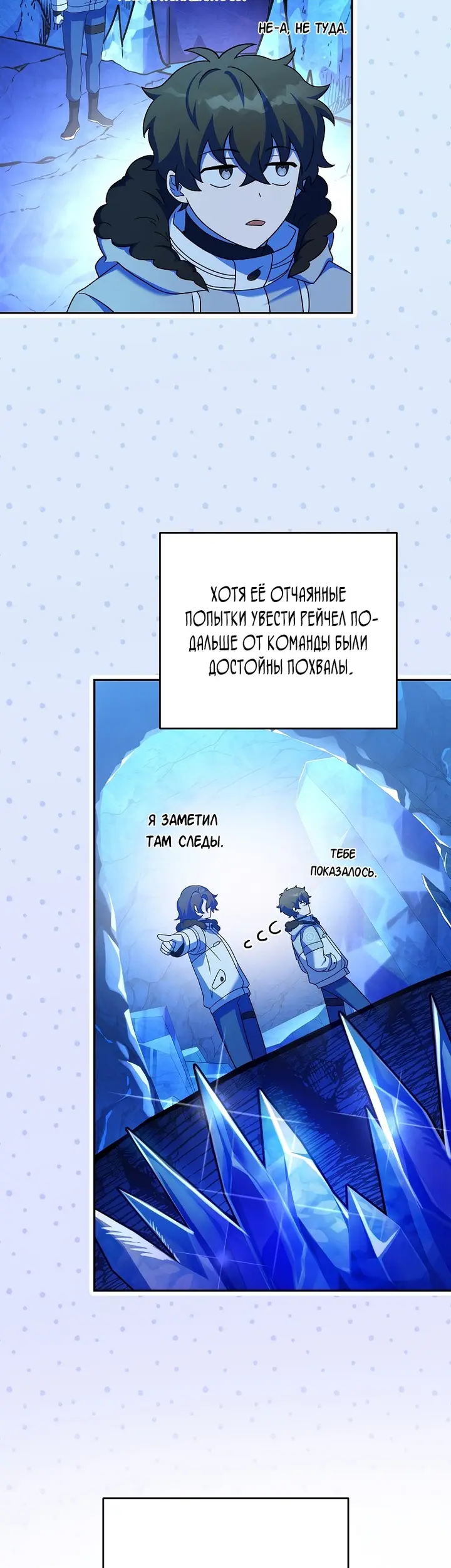 Страница 34