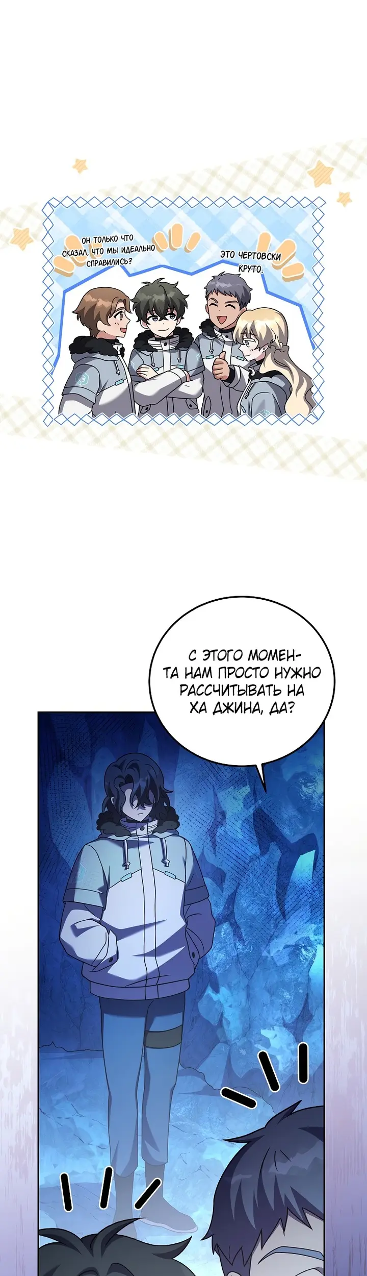 Страница 52
