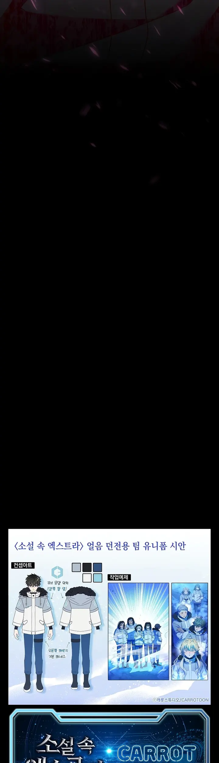 Страница 54