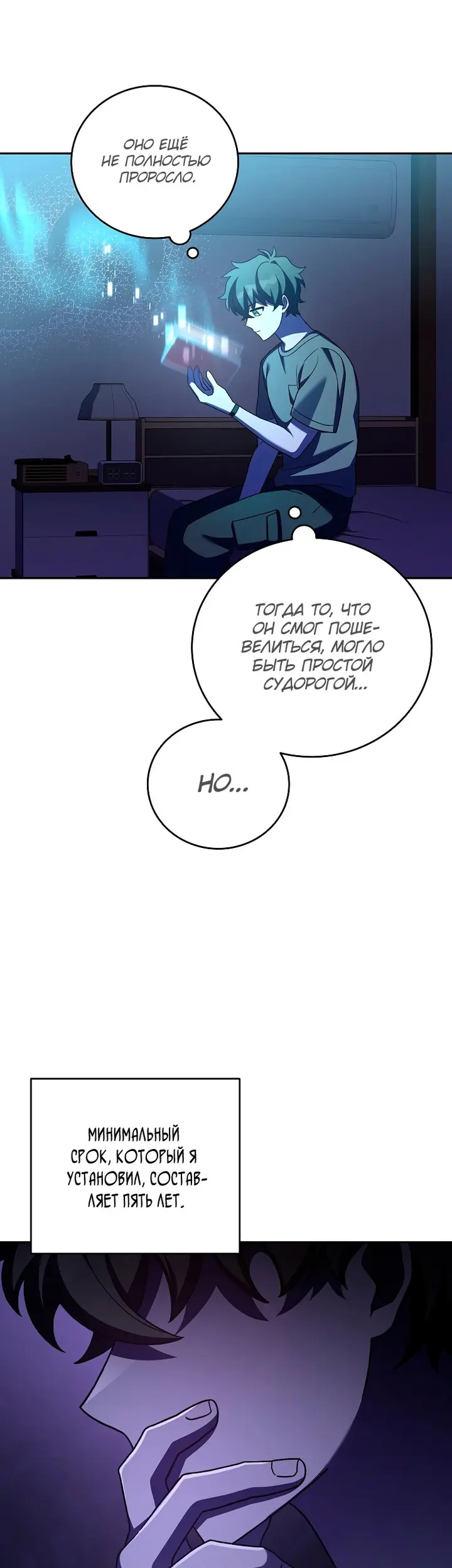 Страница 62