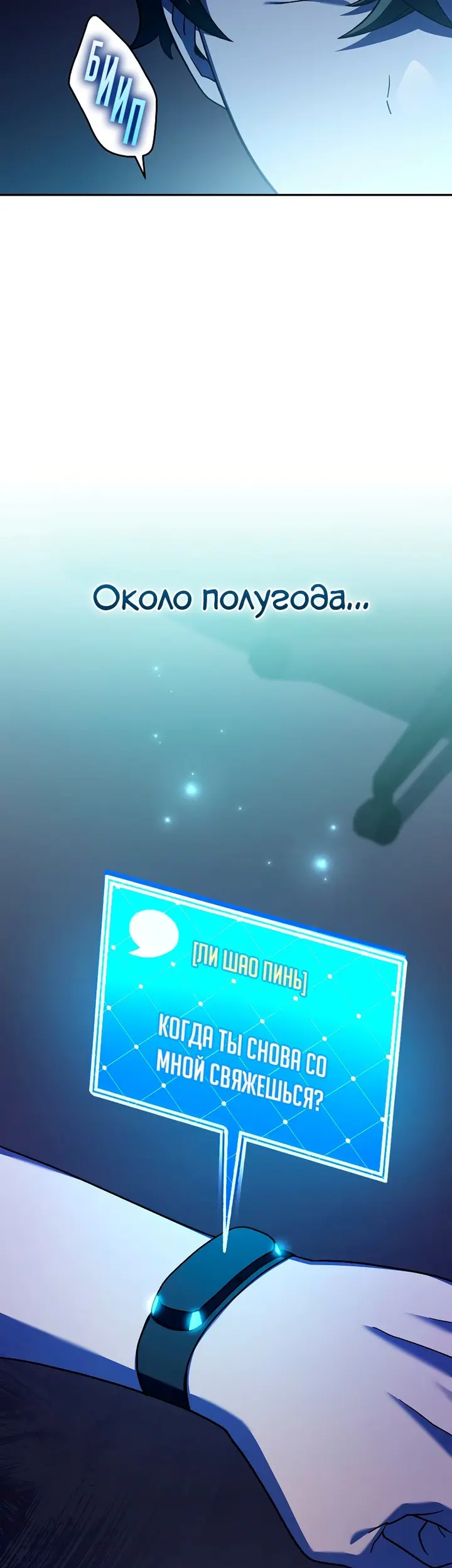 Страница 65