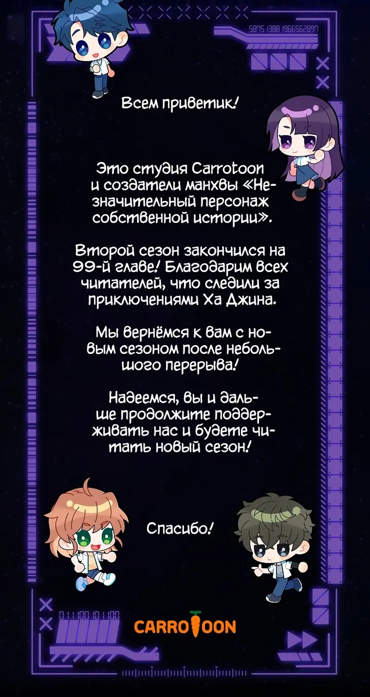 Страница 78