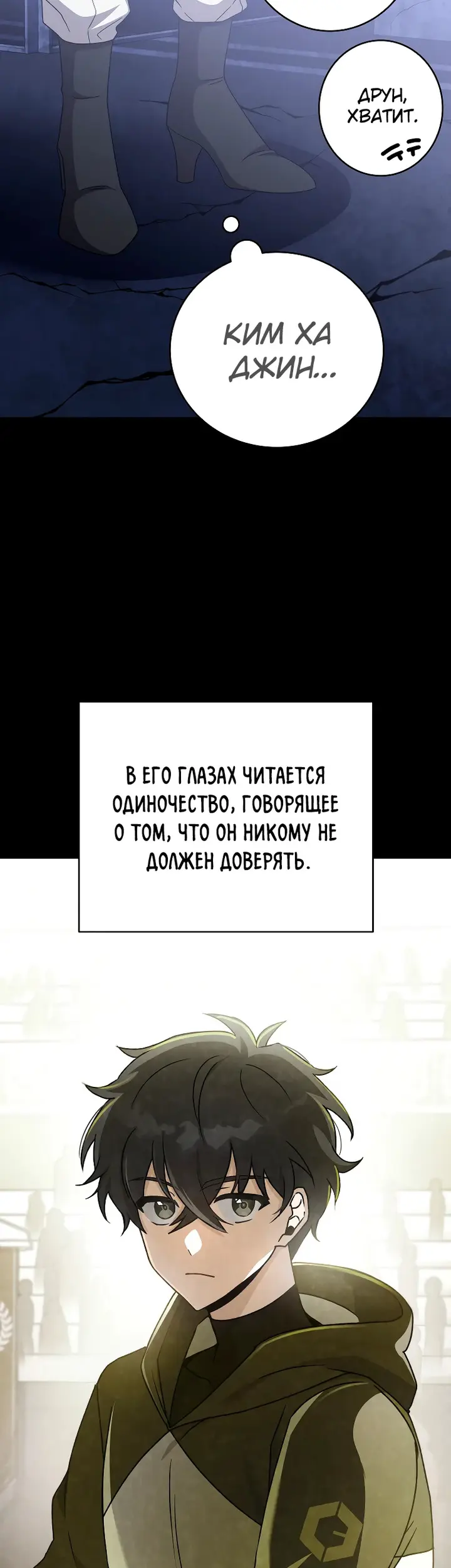 Страница 45