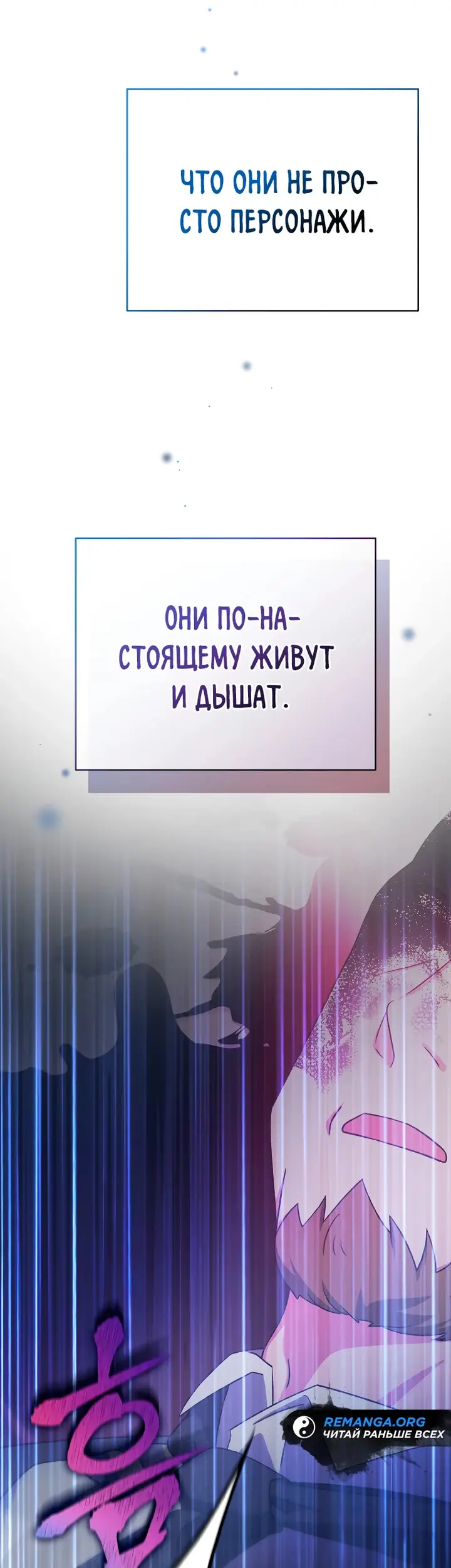 Страница 66