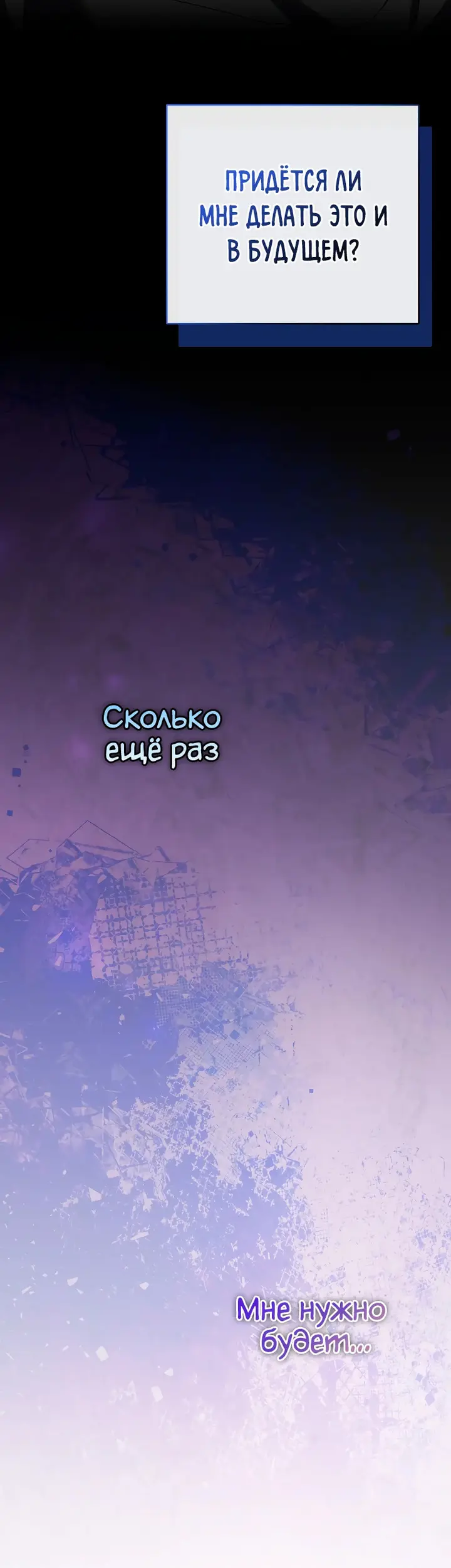 Страница 69