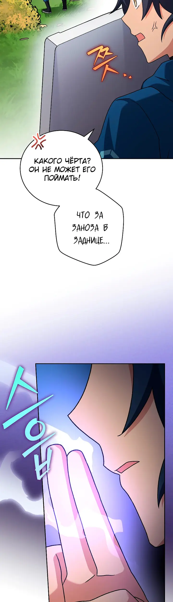 Страница 23