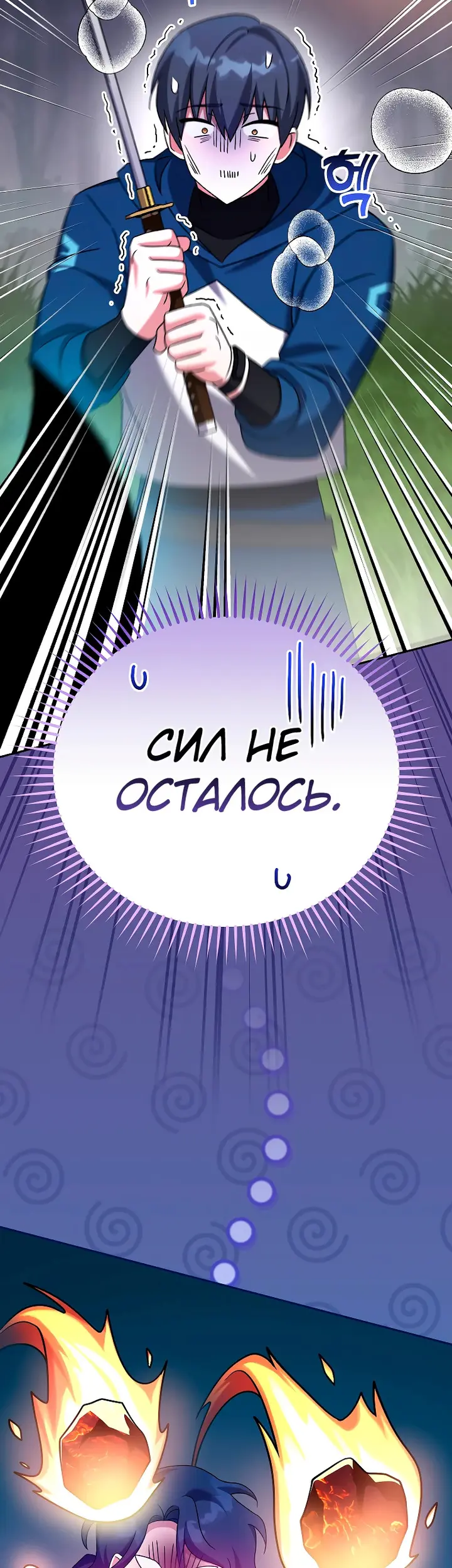 Страница 43