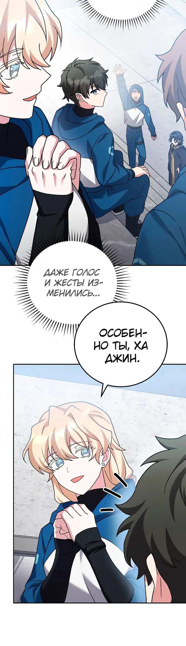 Страница 48