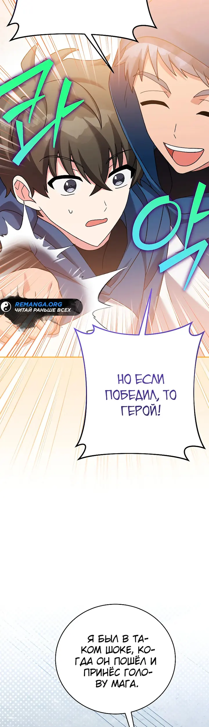 Страница 50
