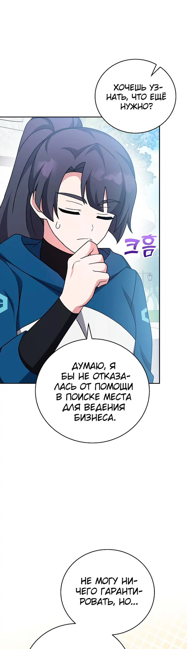 Страница 66