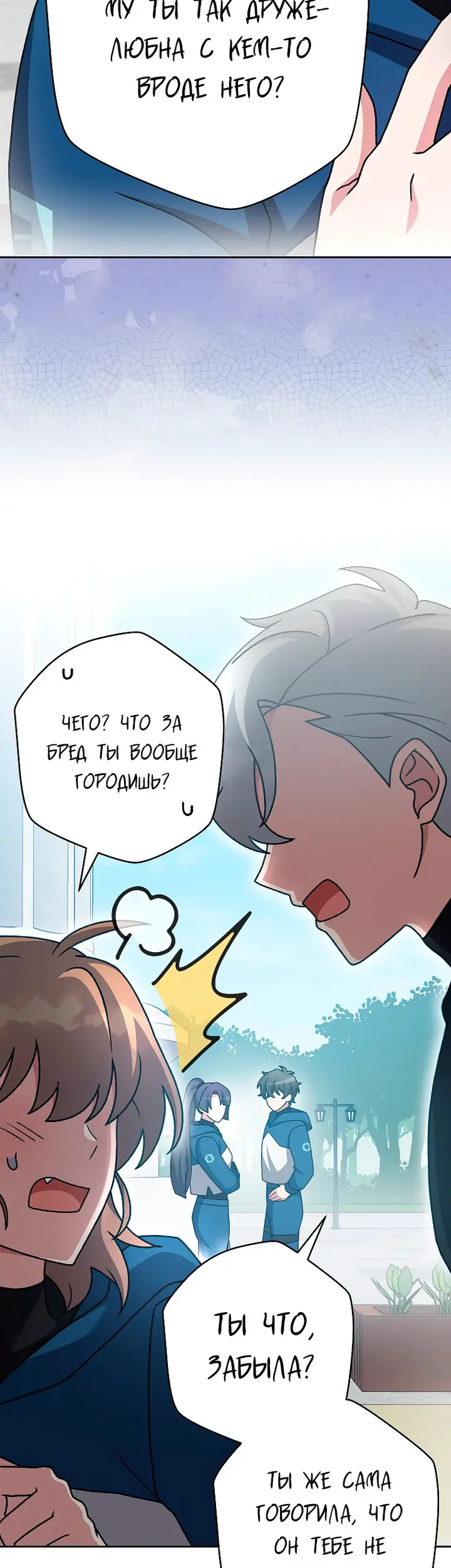 Страница 68