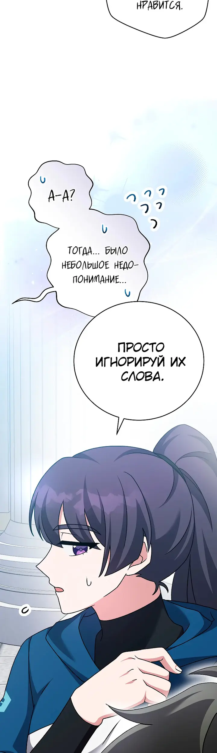 Страница 69