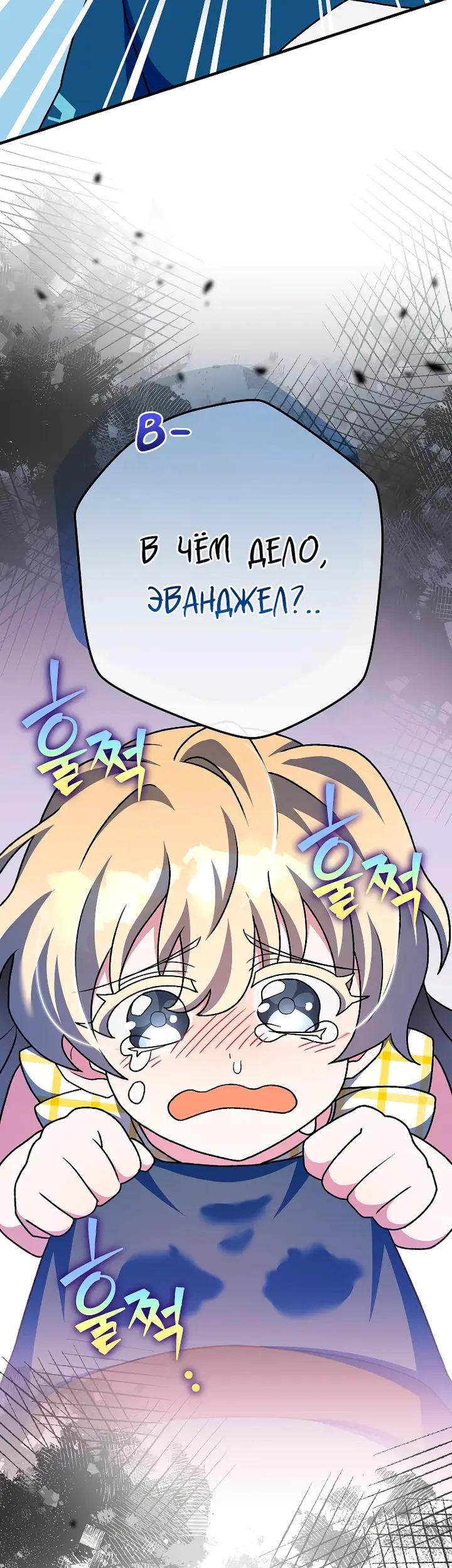 Страница 76