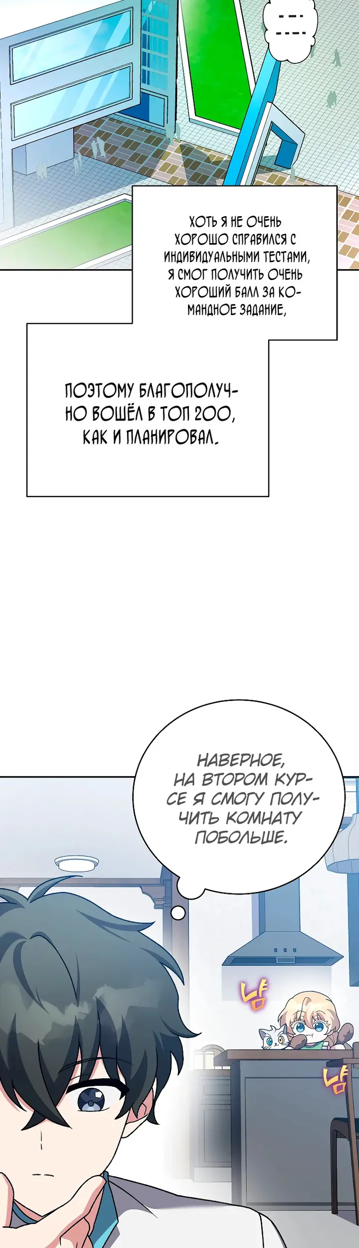 Страница 33
