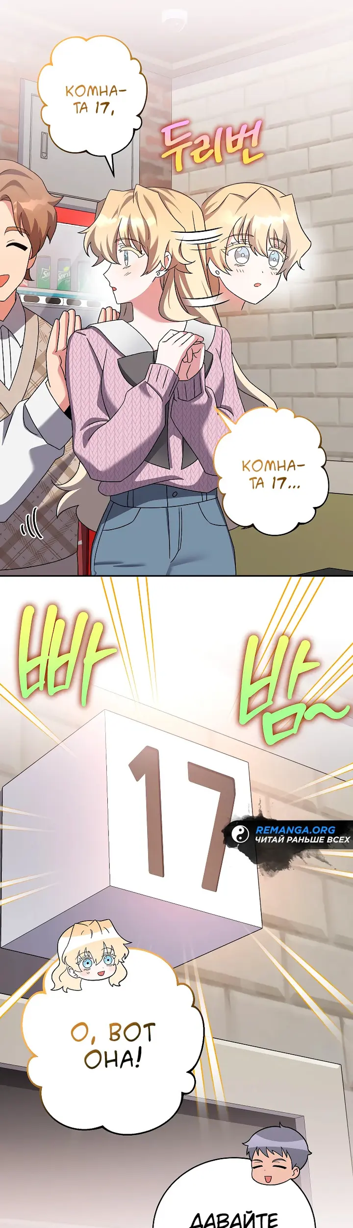 Страница 57