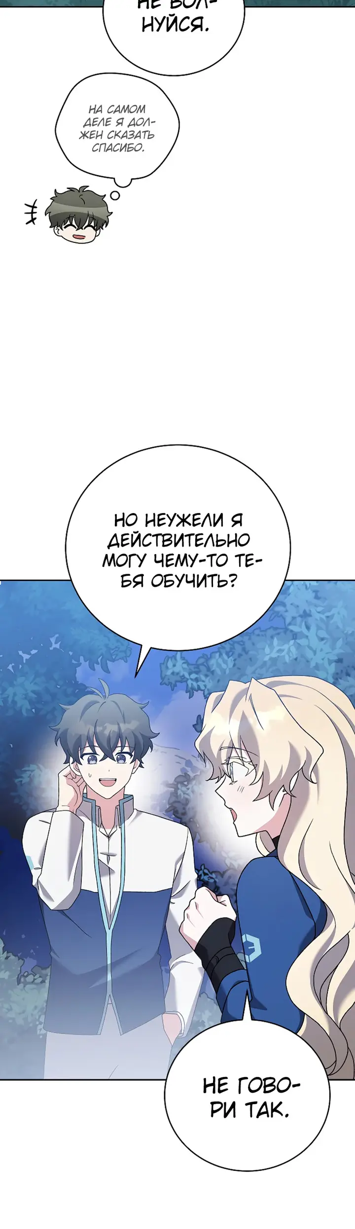 Страница 31