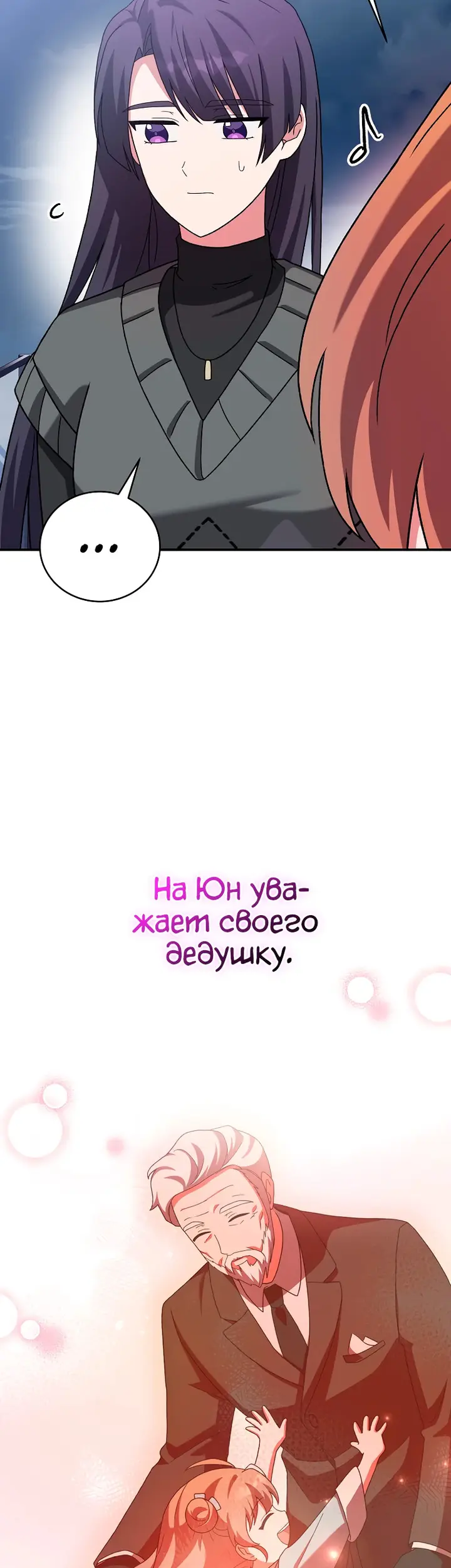 Страница 45