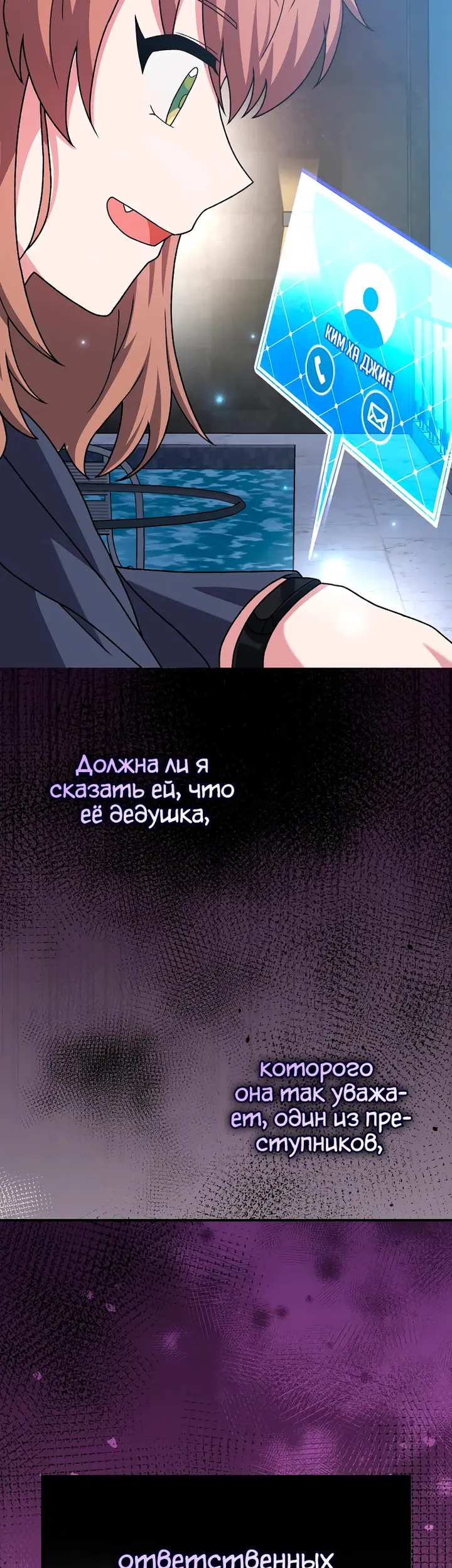 Страница 48