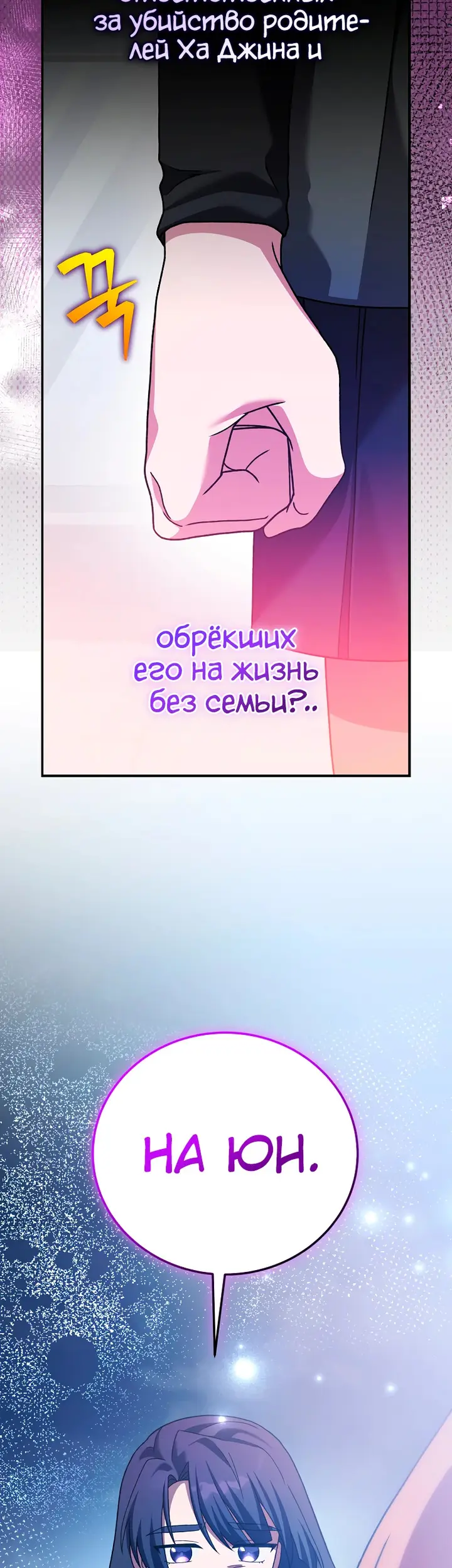 Страница 49