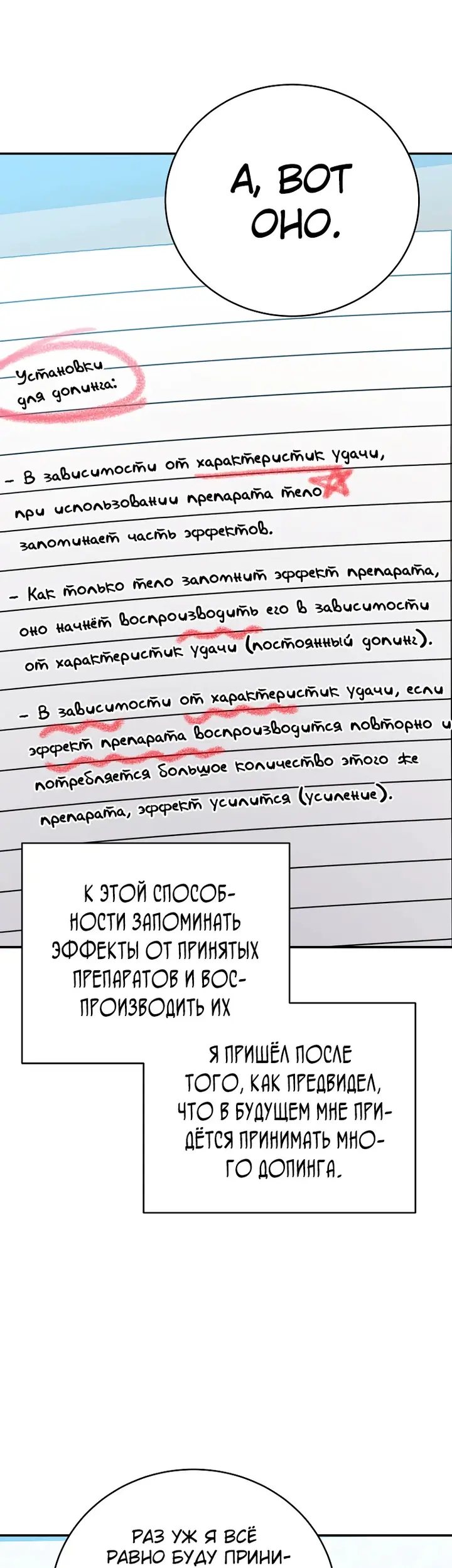 Страница 61