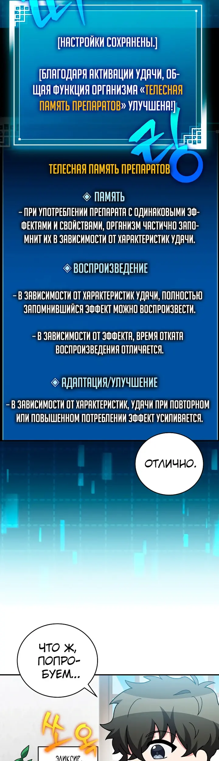 Страница 64
