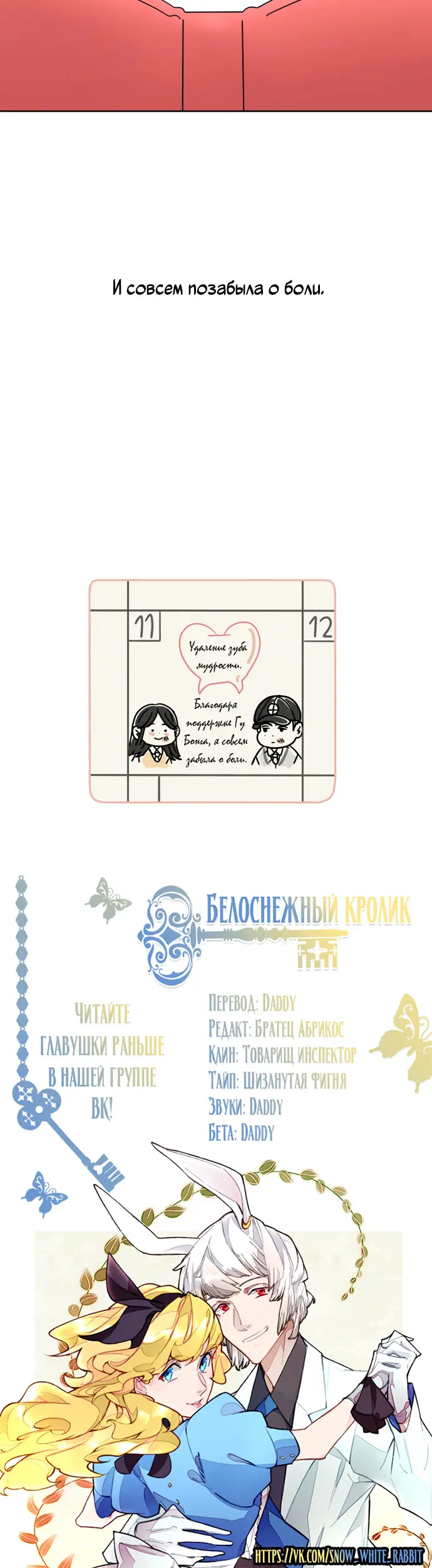 Страница 45
