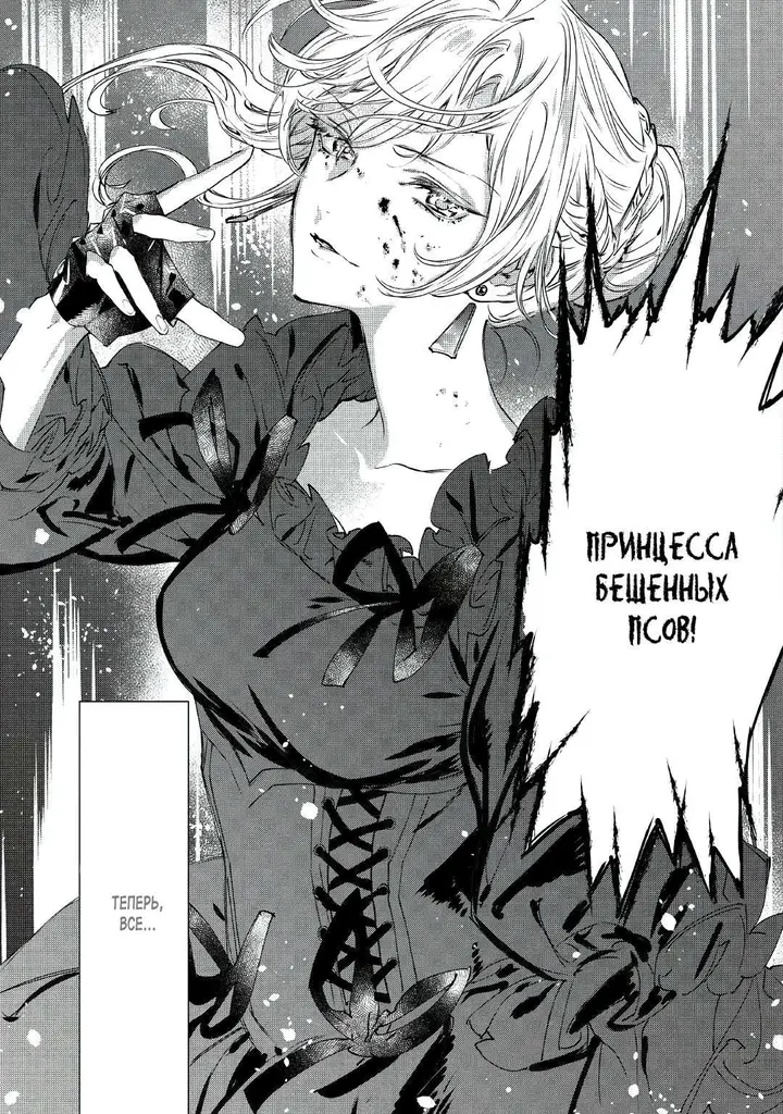 Страница 29