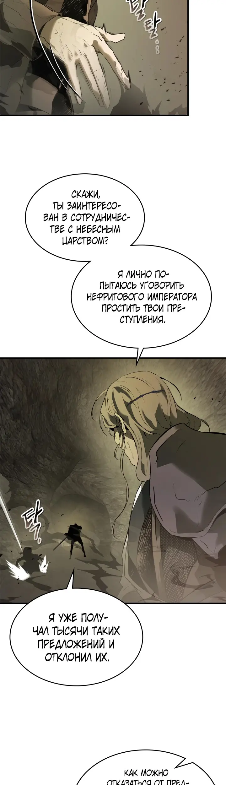 Страница 33