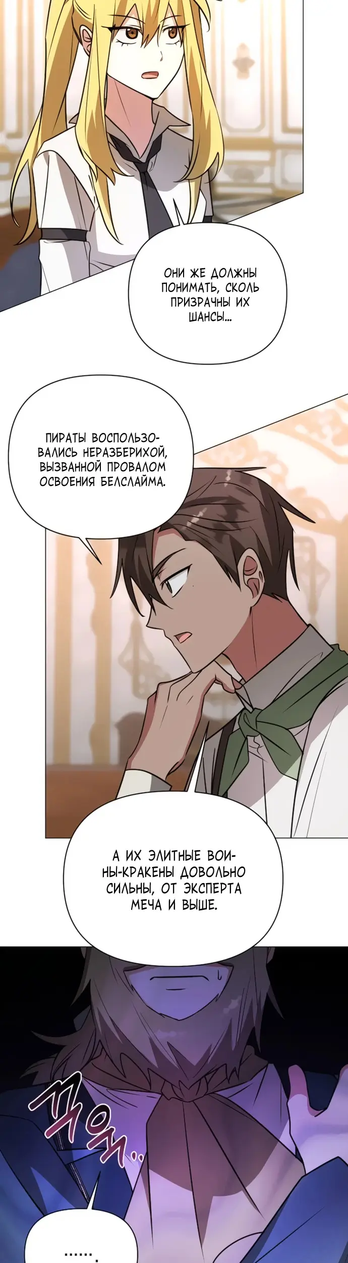 Страница 36