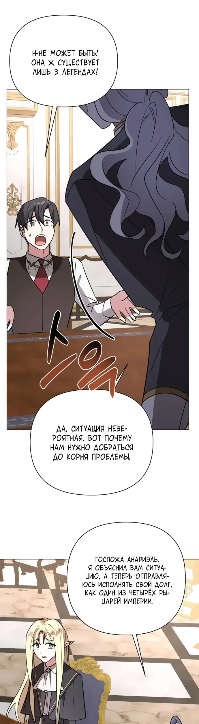 Страница 39