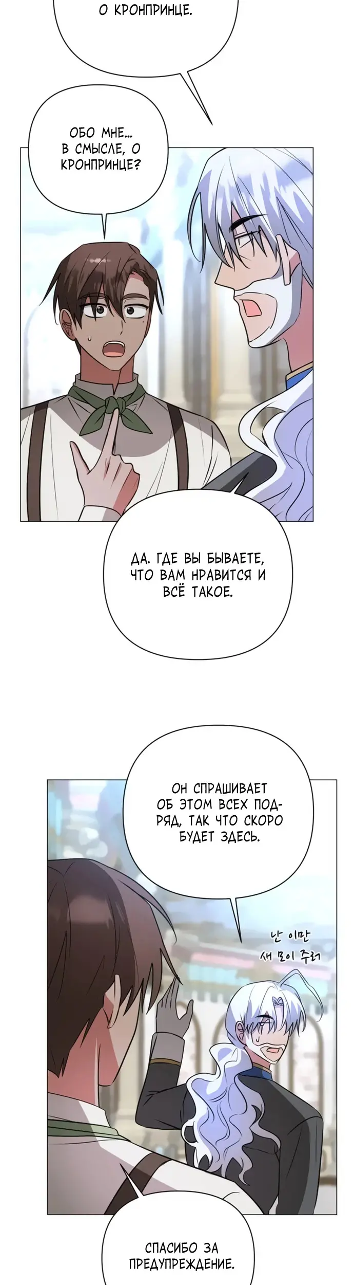 Страница 17