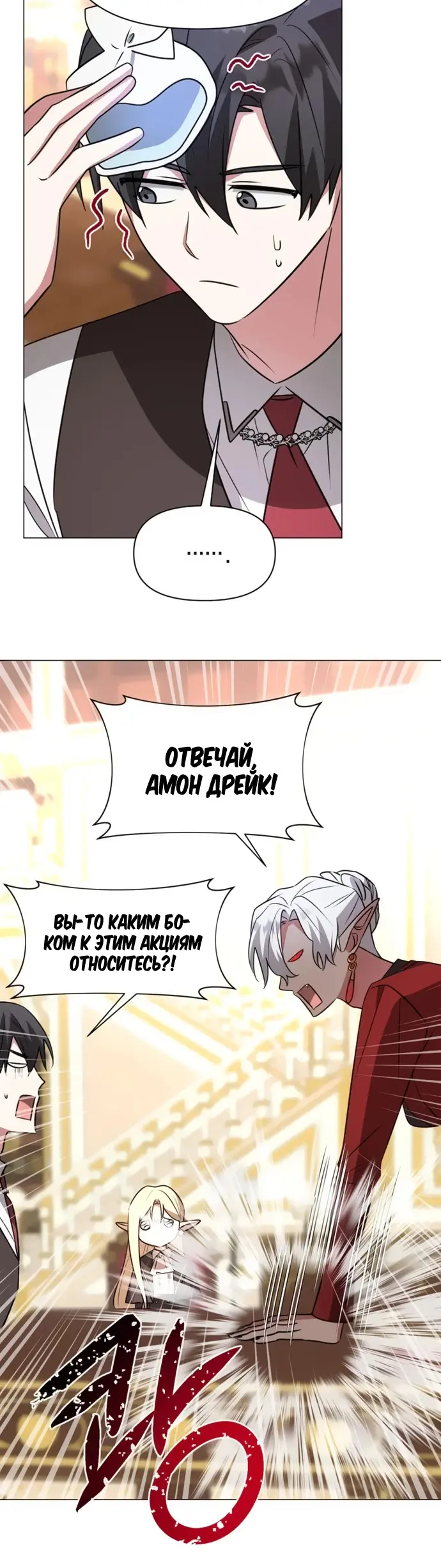 Страница 30