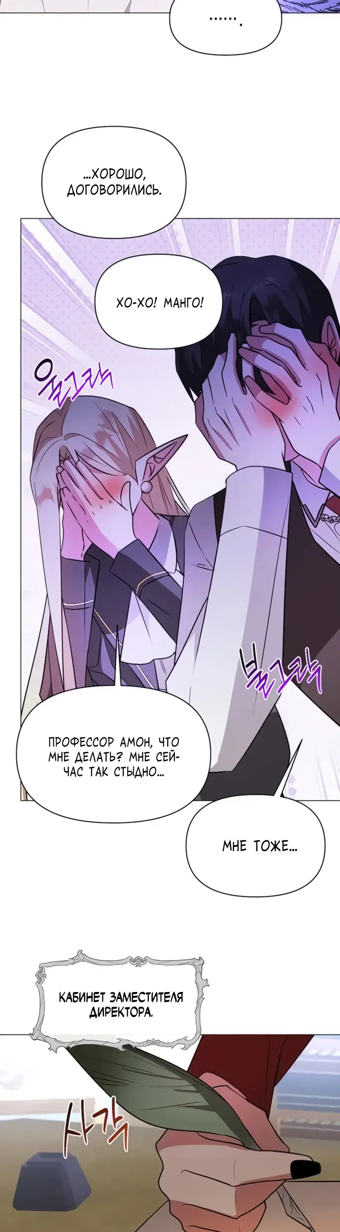 Страница 41