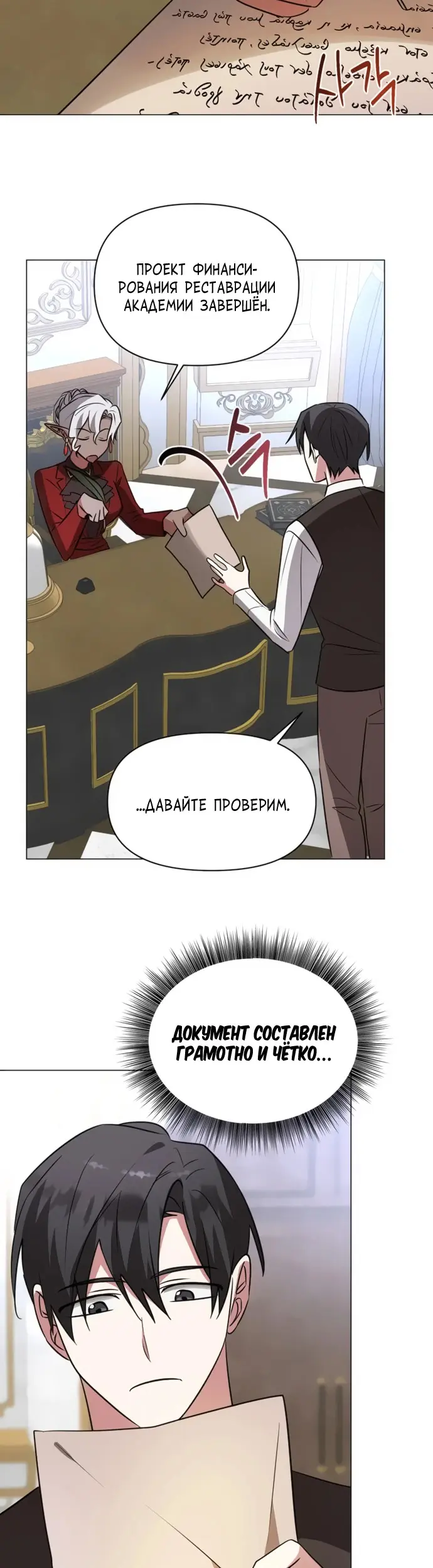 Страница 42