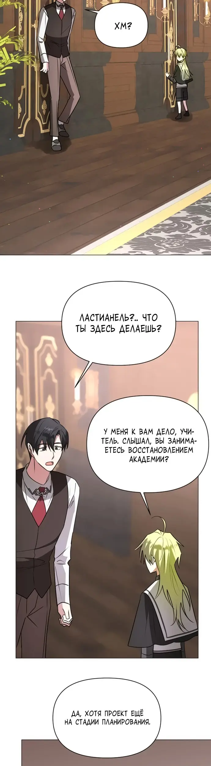 Страница 45