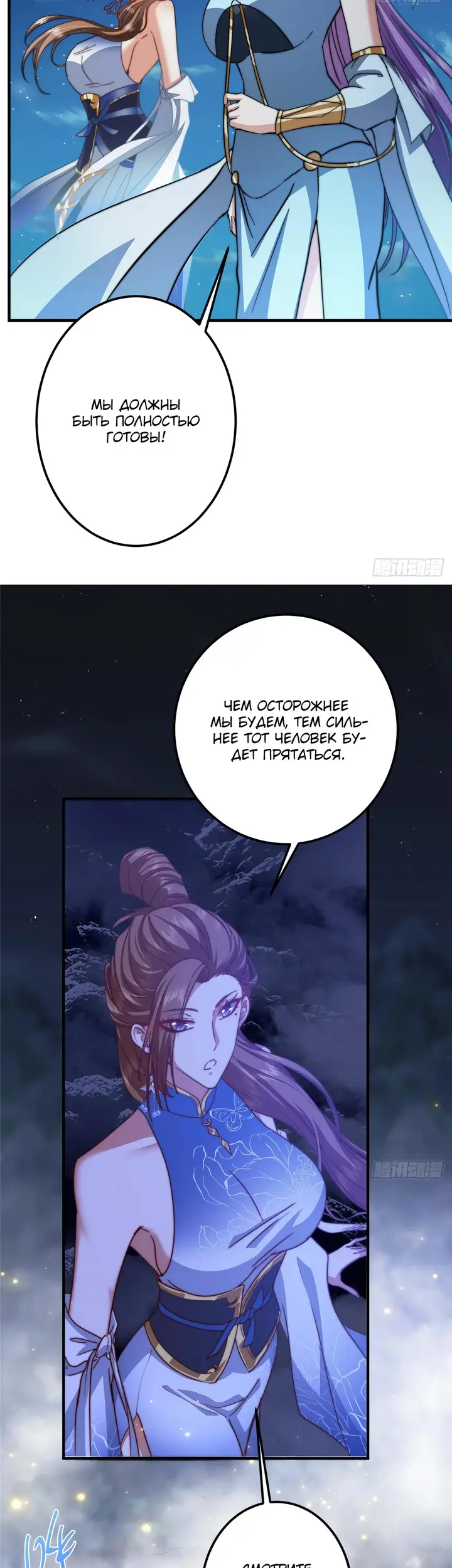 Страница 26