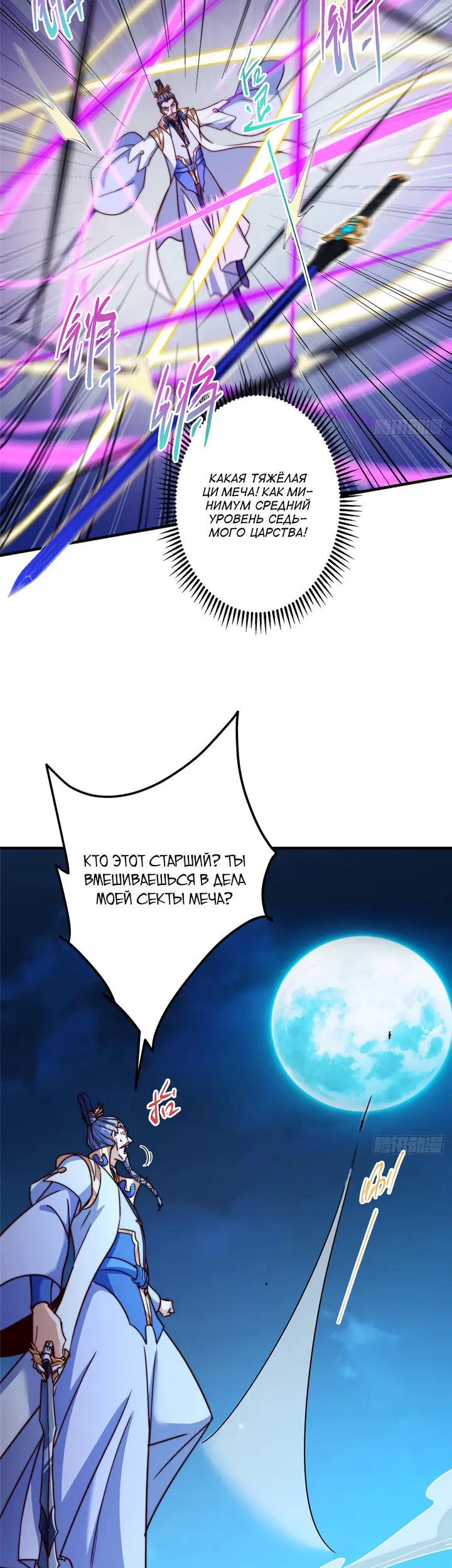 Страница 22
